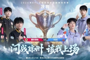 句号猪八戒抢龙终结比赛 KSG进攻节奏速推狼队 KSG 1-0 狼队