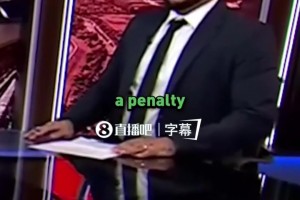 詹俊赛后点评：19年利物浦类似情况完成惊天逆转，曼城有可能吗？