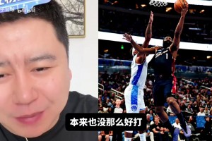 大史谈骑士不敌魔术：输了在可接受范围内，魔术体型大！