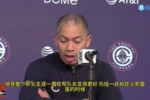 卢曾言：哈登整个生涯都在帮队友变得更好！他让祖巴茨得分变简单