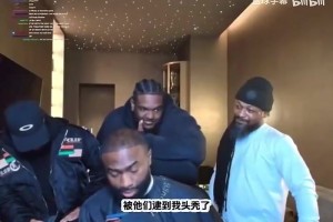 杰伦·布朗曾在直播中致电詹姆斯：去土耳其能改善发际线吗？