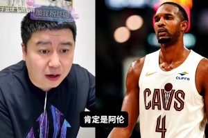 阿伦和莫布里谁对骑士更重要？大史：没莫布里，季后赛谁都打不过