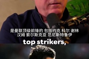 穆里尼奥原地痛哭老搭档卢罗去世，本菲卡全场默哀一分钟