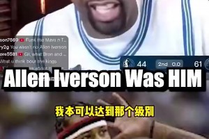 看破红尘了？KD：没想过结婚，因为现实生活中从没见过天长地久！