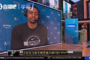 女主持前凸后翘提问凯尔登·约翰逊：你凭啥拿赛季最佳第六人