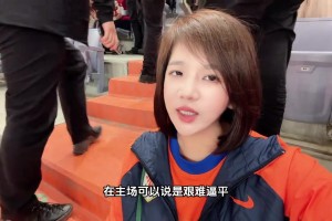 果果爱看球：五外援首发的泰山队，艰难逼平单外援首发的上海海港