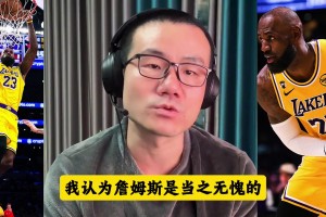 詹姆斯是活着的NBA技术教科书！看看靜雨锐评勒布朗