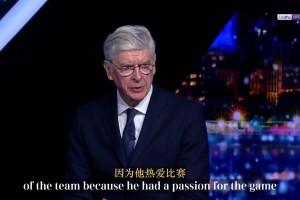伊萨克：感觉自己在逐渐恢复，埃基蒂克会得到全队的全力支持！