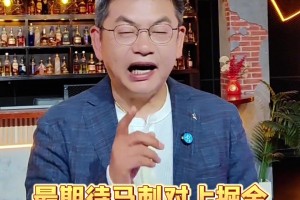 好家伙！今天场边看球的这位白胡子老头竟然是邓肯，差点没认出来