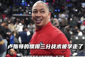 退休可以说大实话了！老里对哈登评价：他基本全勤 其他人常轮休
